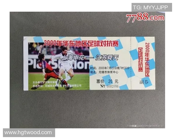 江苏舜天与丽江足球赛精彩直播全程回顾与分析 江苏舜天与丽江足球赛精彩直播全程回顾与分析